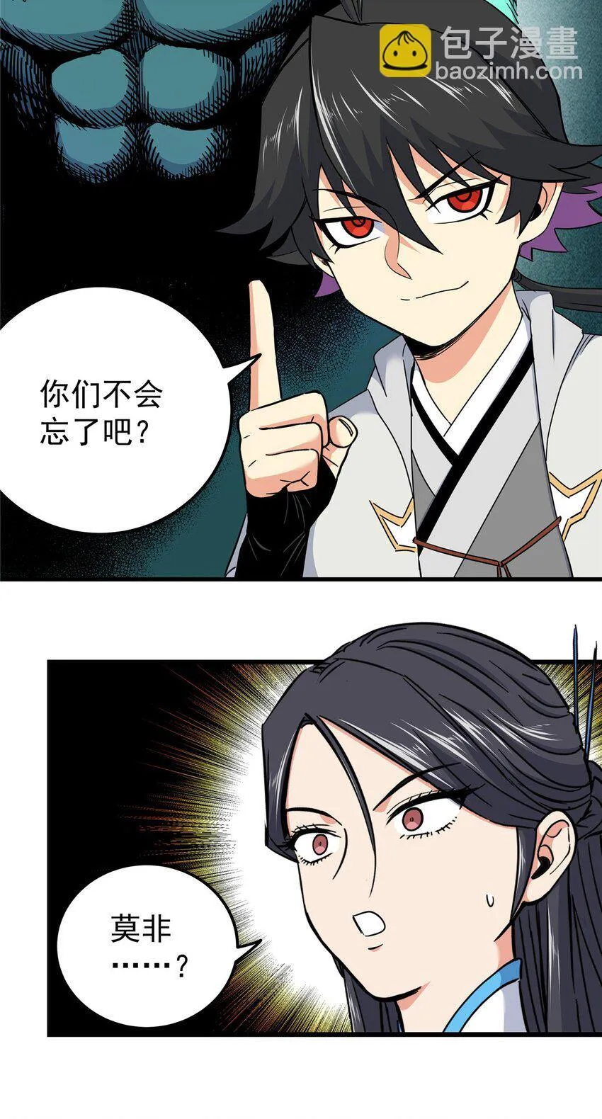 107 高阶天兽30