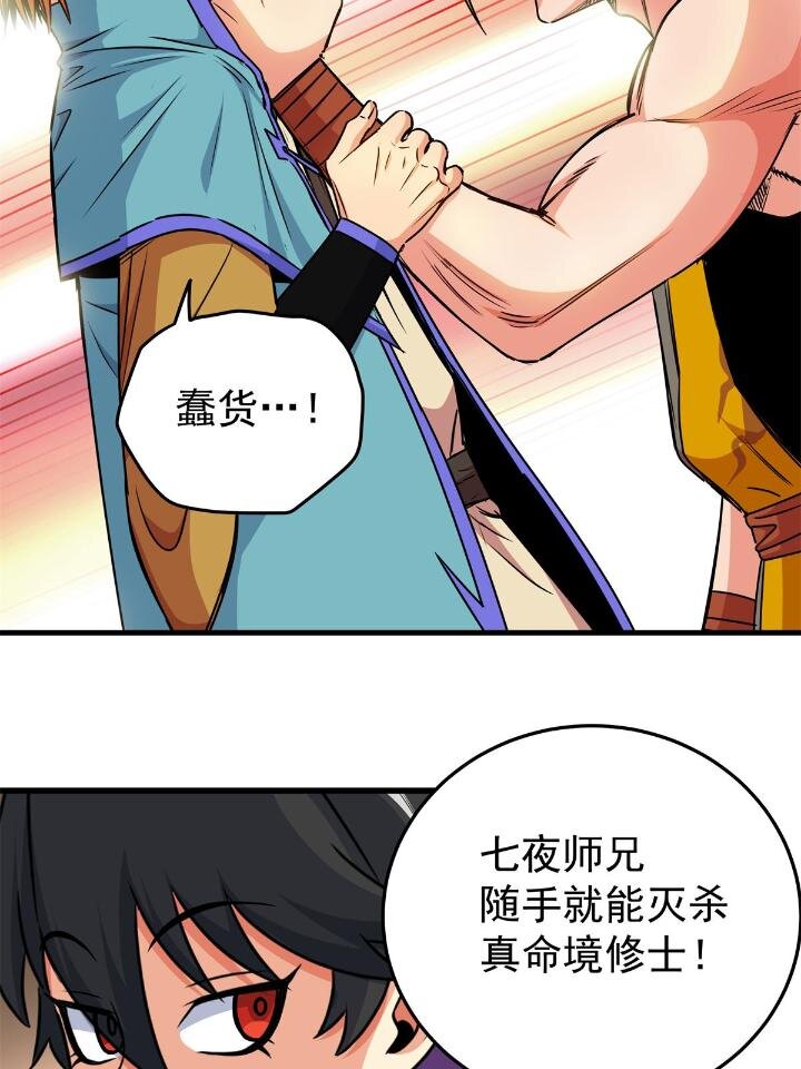 26 怀仁，随便打！14