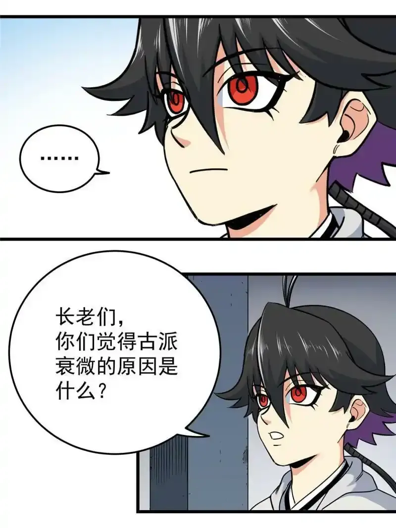 72 中兴有望31