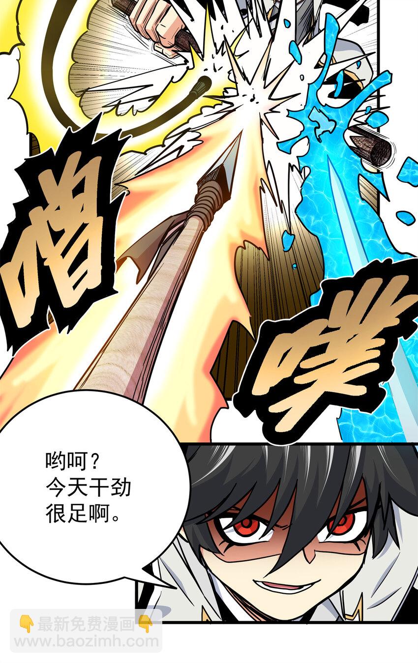 43 不许偷懒哦36