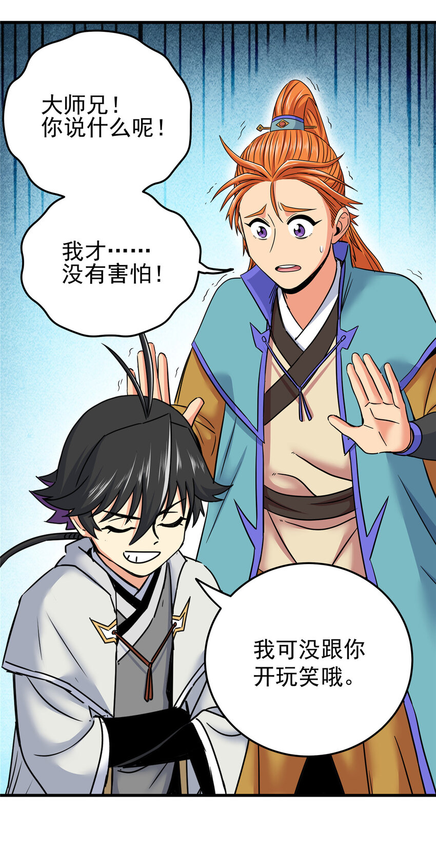 52 这样的勇士26