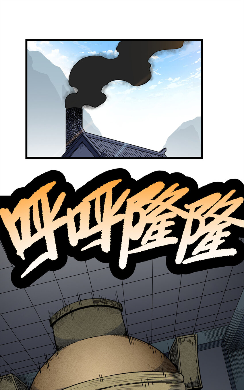 74 开什么玩笑？！1