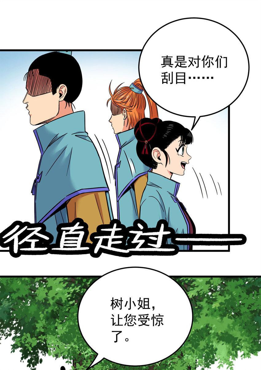 96 集合！20