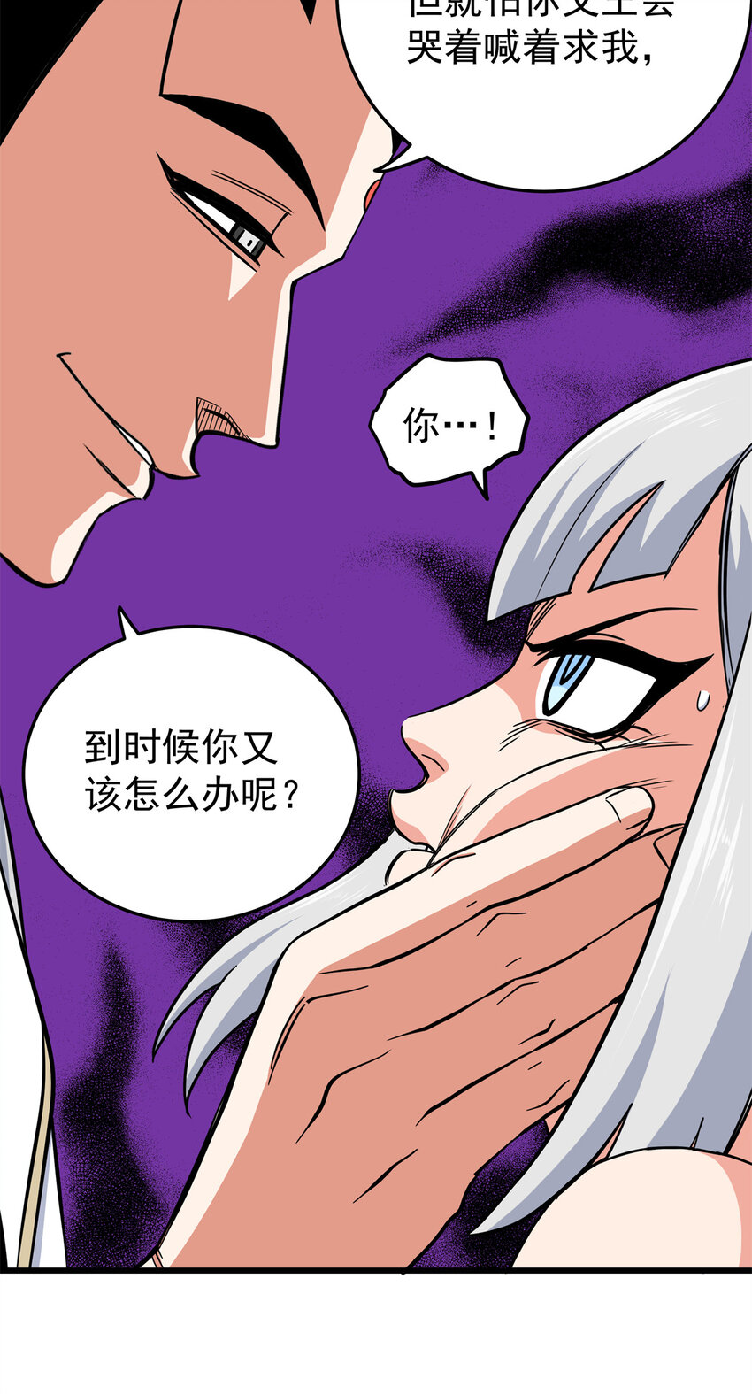 83 镇威侯17