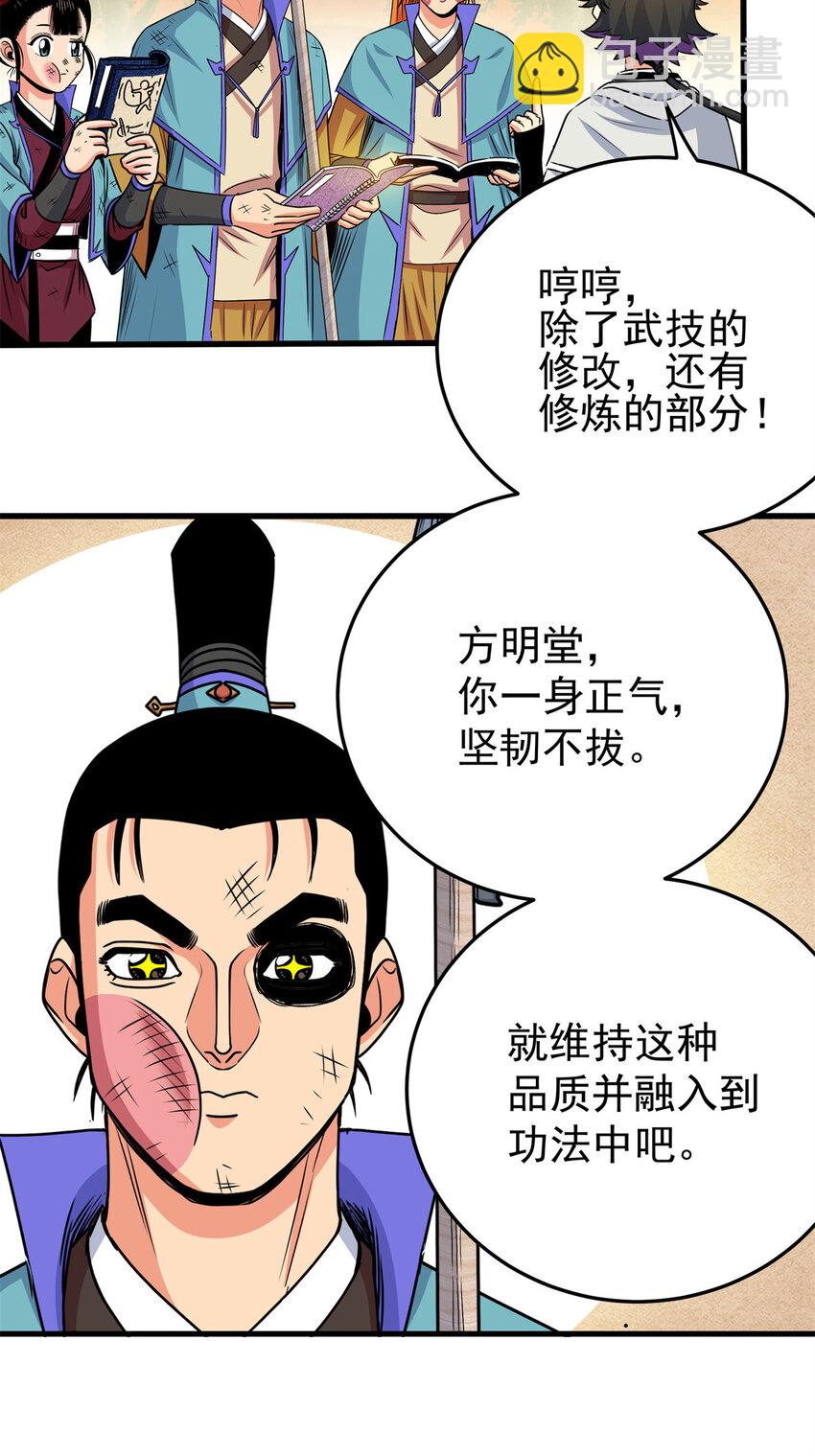 37 三人一组22