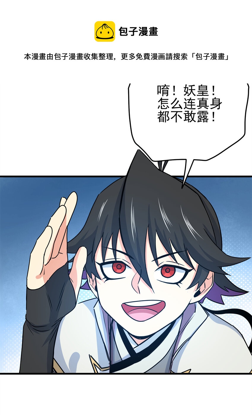 21 见过李公子12