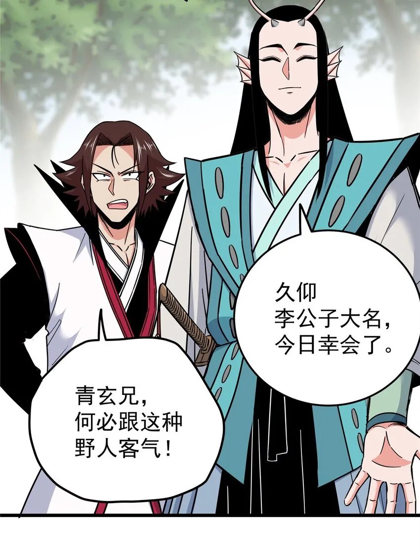 98 还有要紧事19