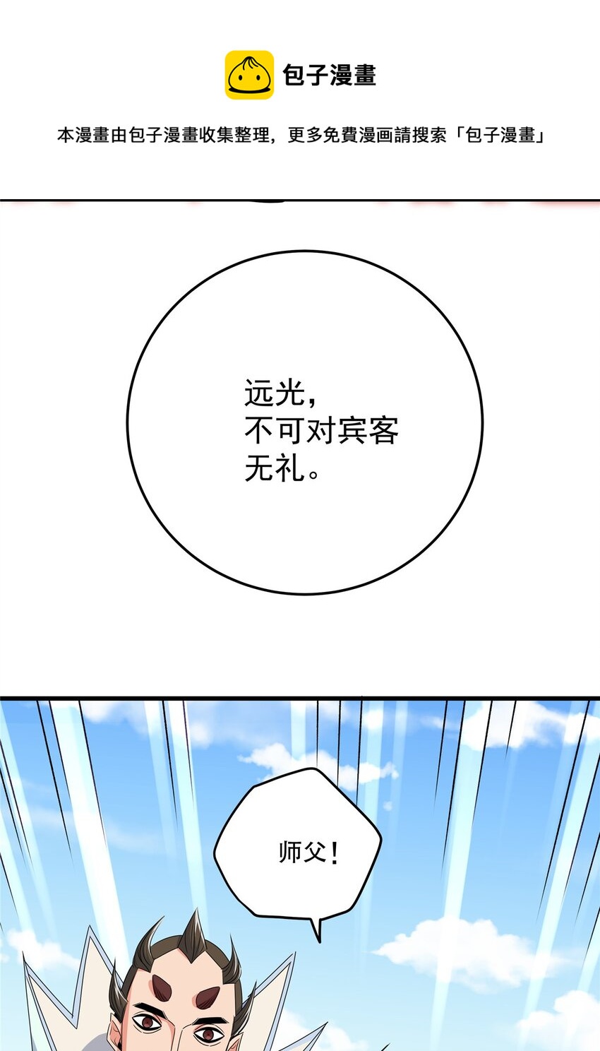 12 生死不论！8