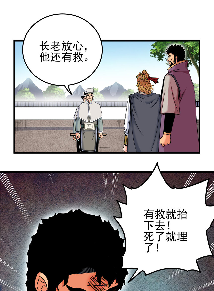 52 这样的勇士17