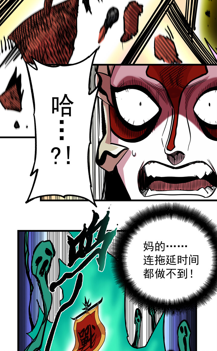 65 鲲鹏六变27
