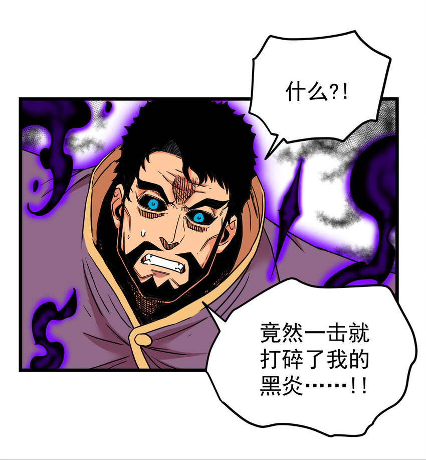 63 敌人来袭24