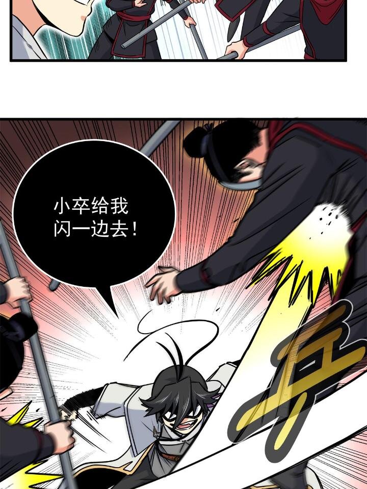 40 让你们一招4