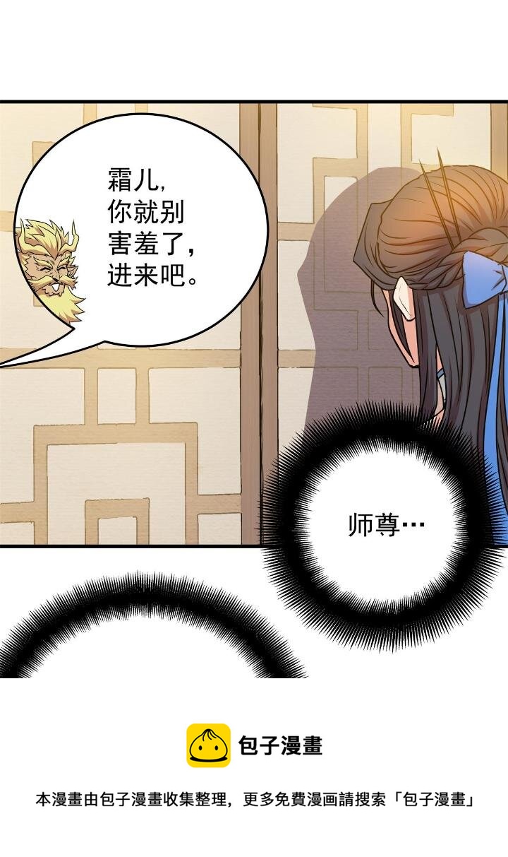 22 公主李霜妍16