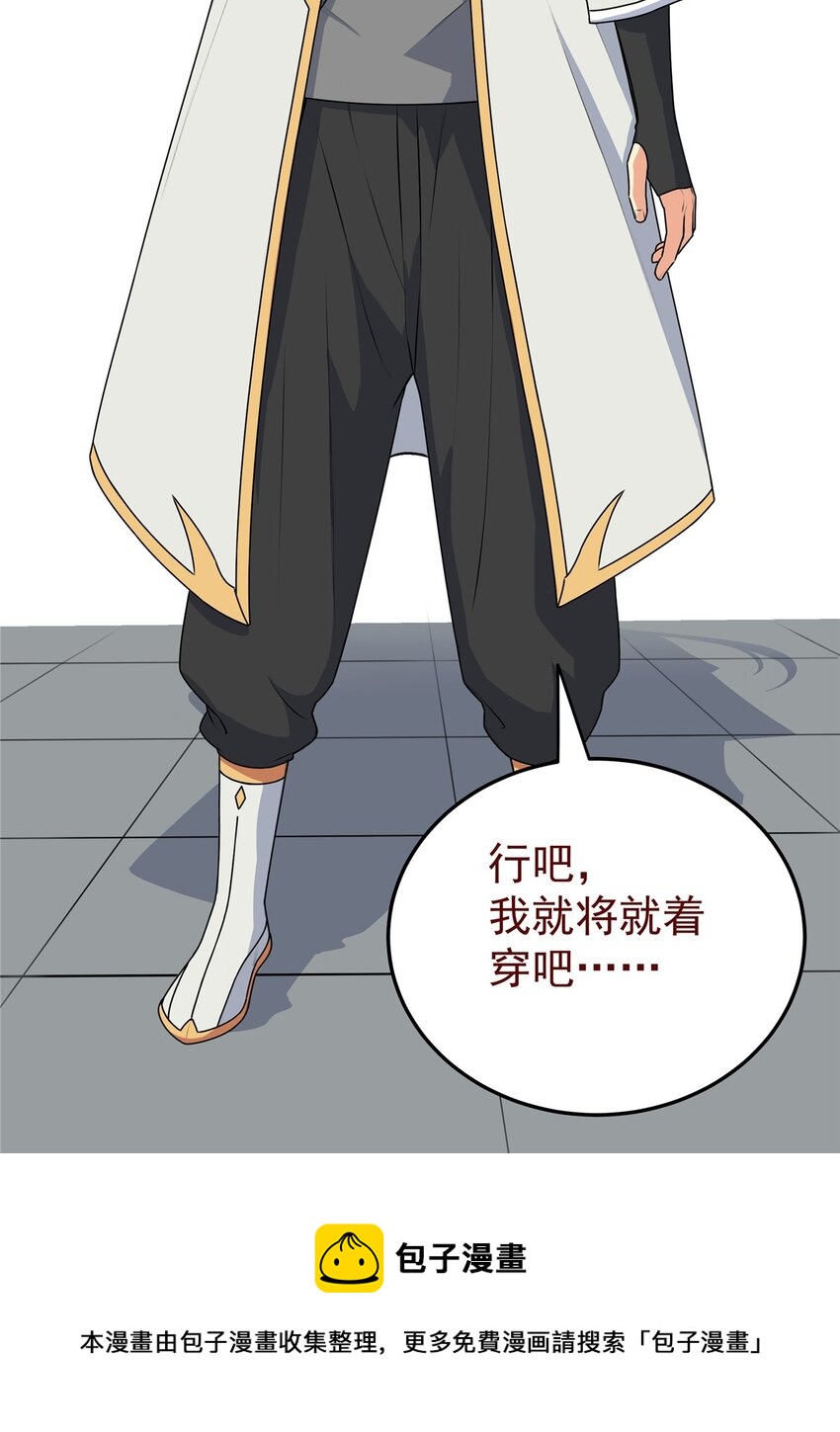 08 陪我练练4