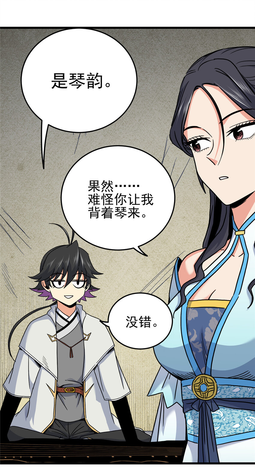 60 鬼楼闭关14