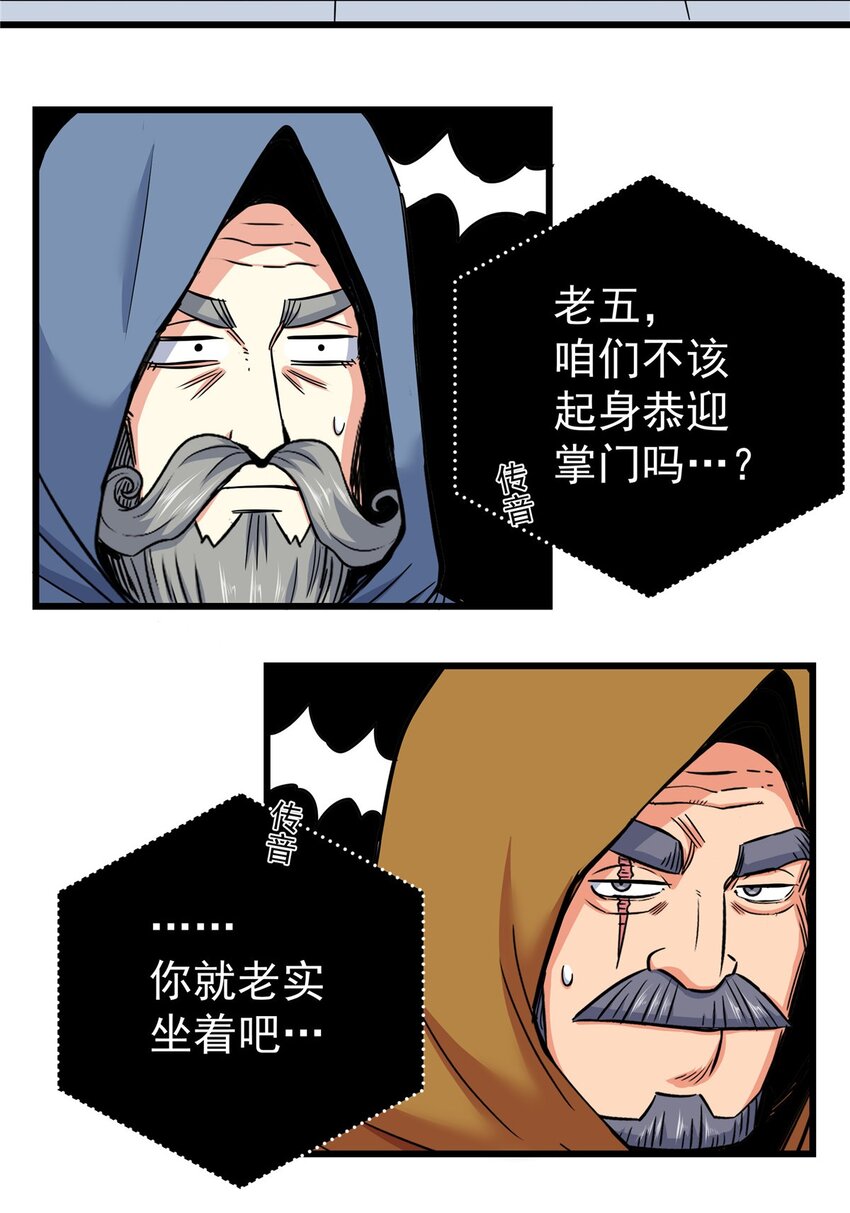 80 苏掌门归来5