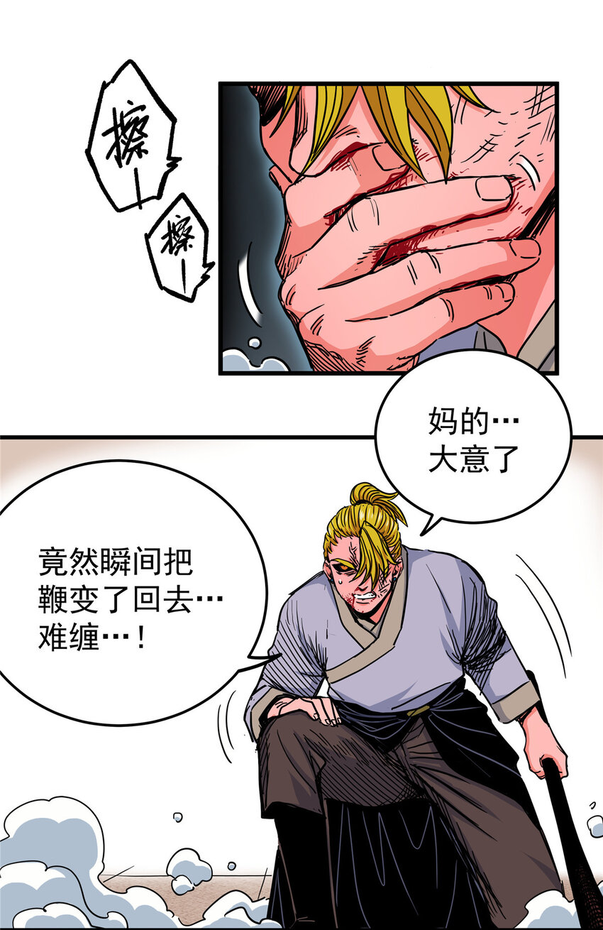 47 杀手锏8
