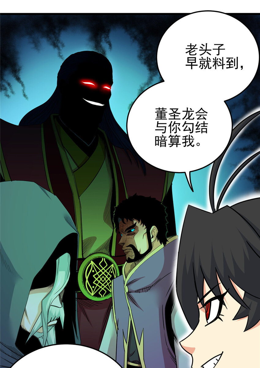 67 赌上未来？22