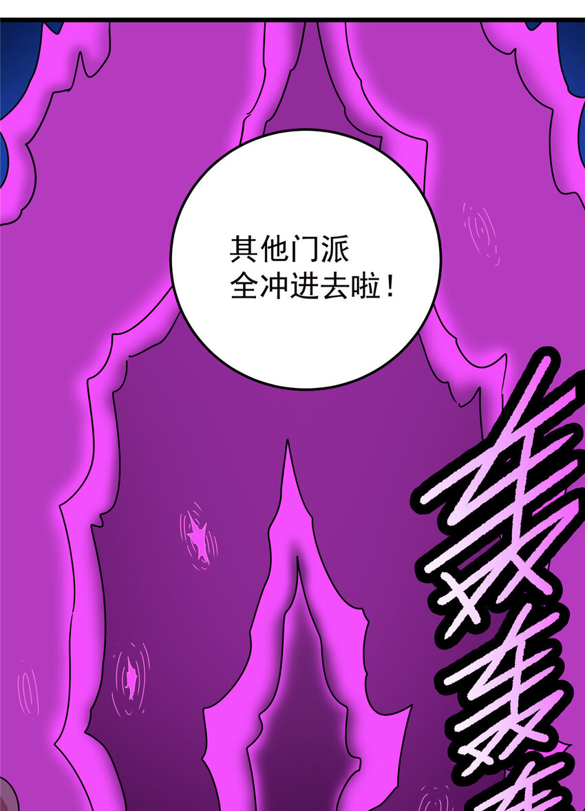 86 去不得的地方11