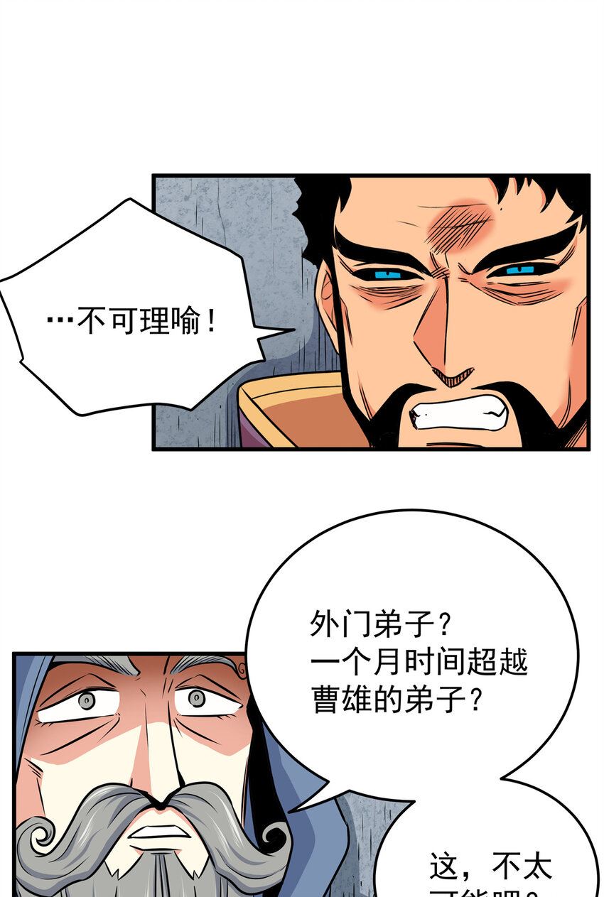 34 打个赌吧9