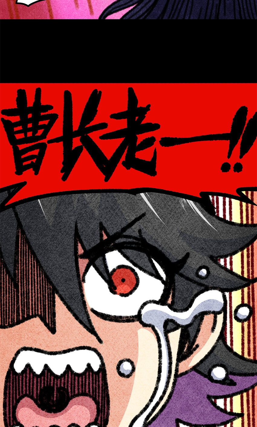 69 他来了…10