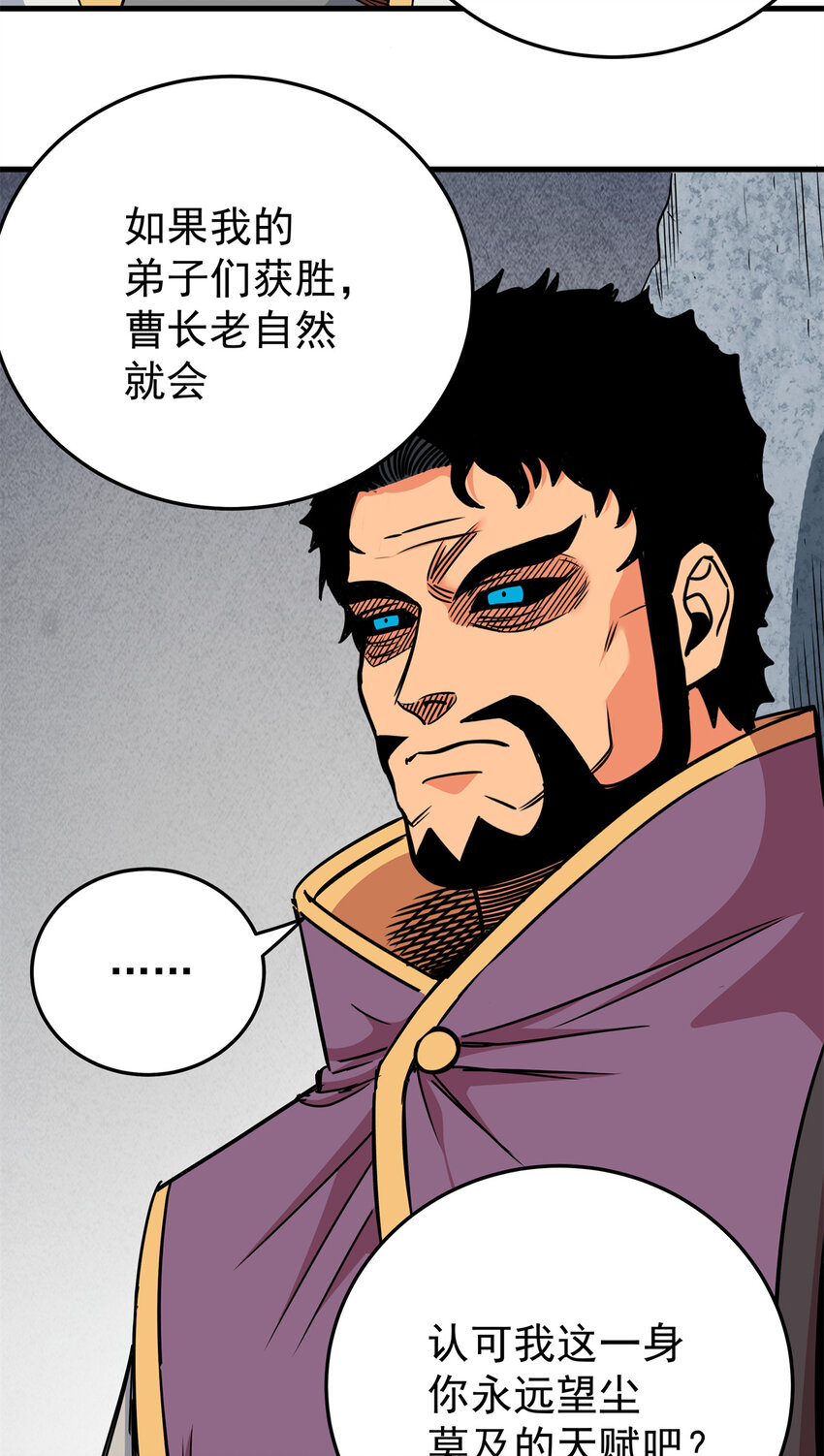 34 打个赌吧5
