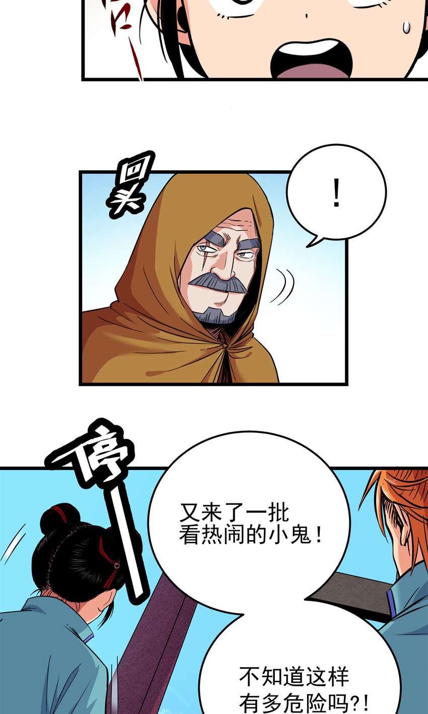 66 全员备战3