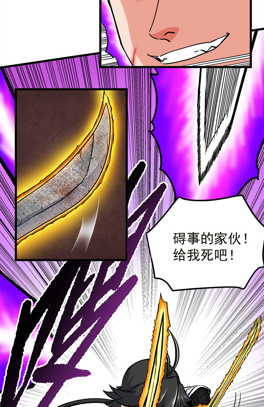 57 杀招！22