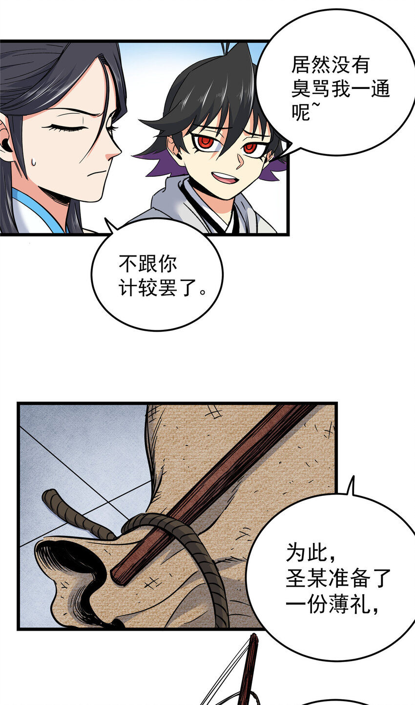 71 同盟23