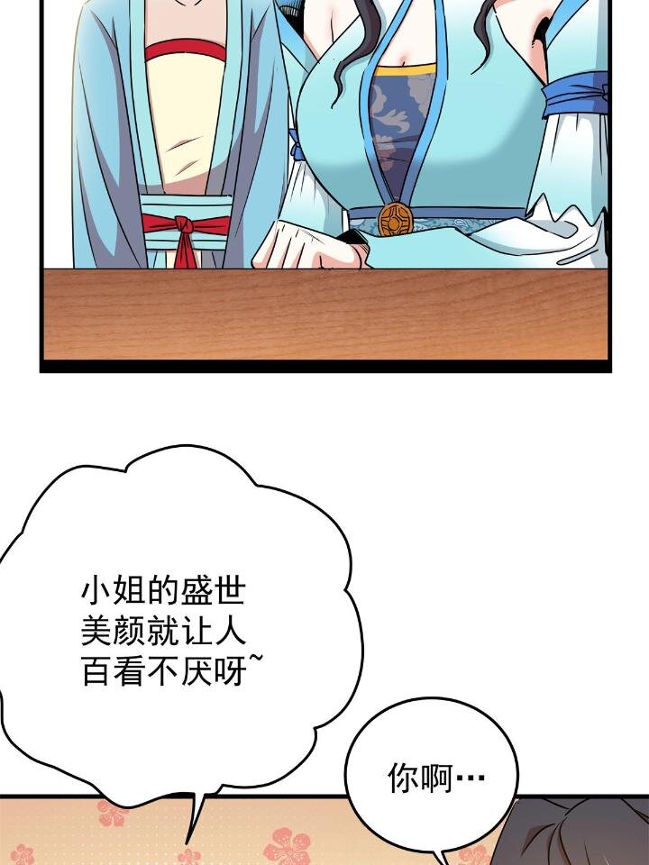 22 公主李霜妍5