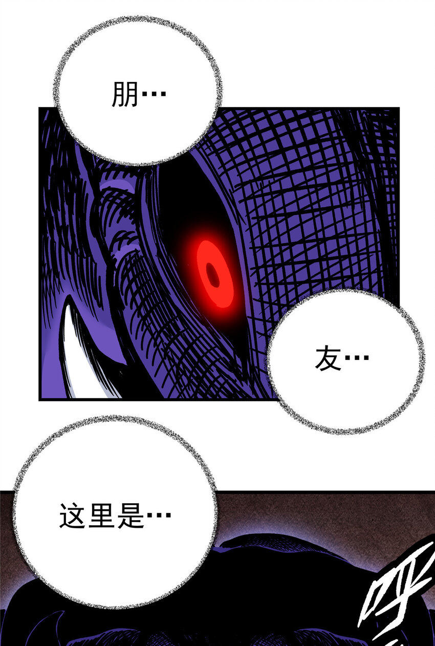 60 鬼楼闭关29
