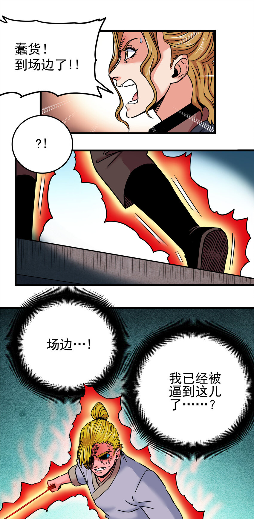 51 门外汉21