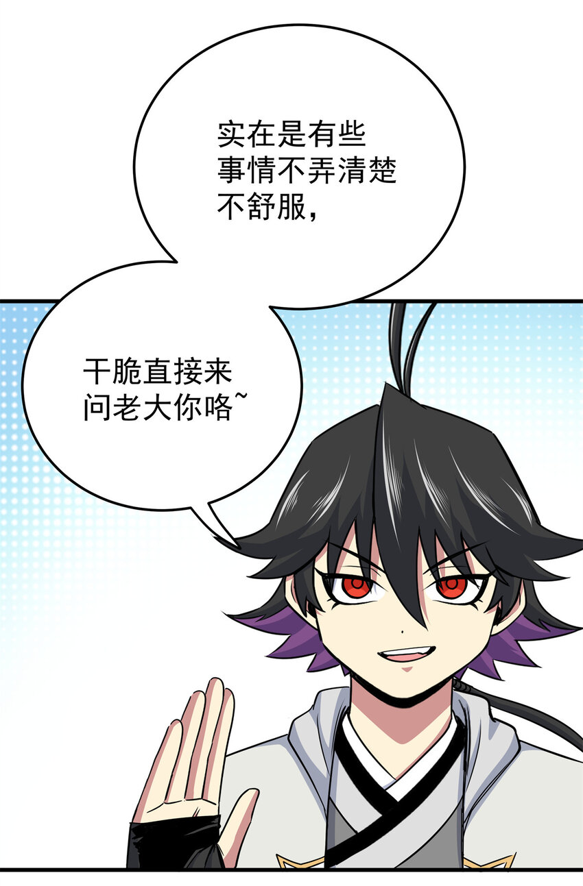36 秘密5