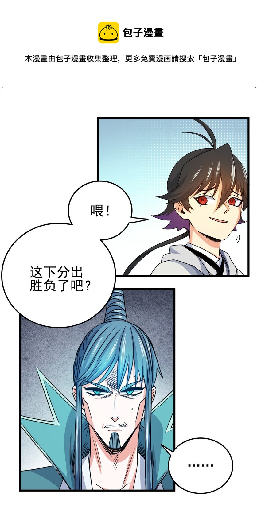 19 沦为笑柄12