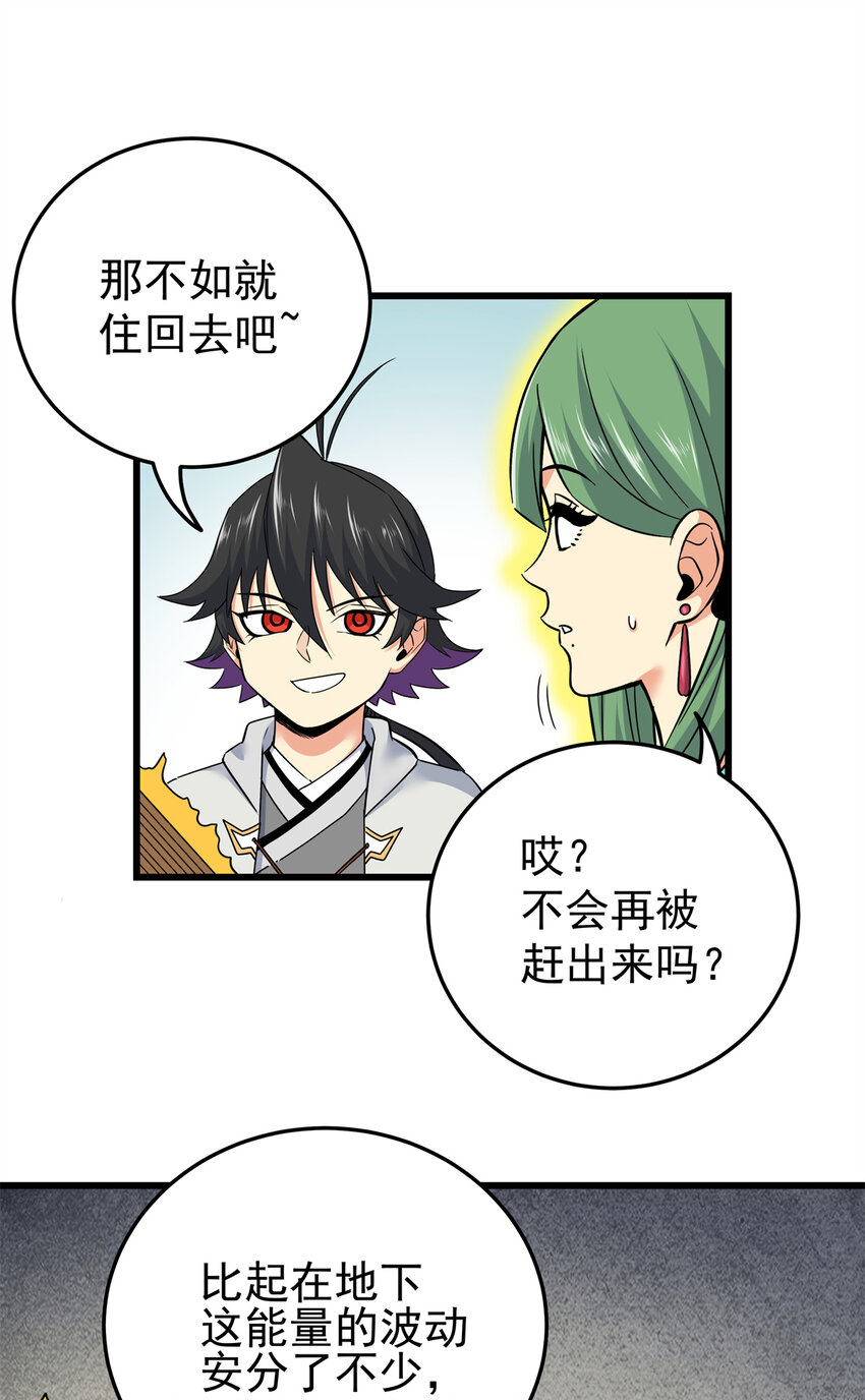 64 以琴入道27