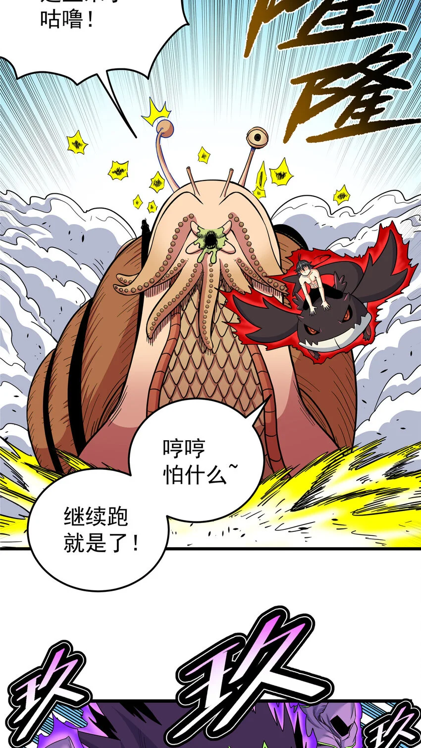 102 绝路？2
