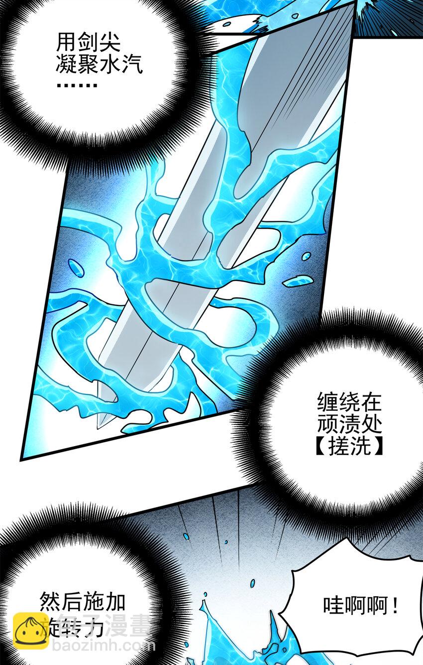 28 洗干净了3