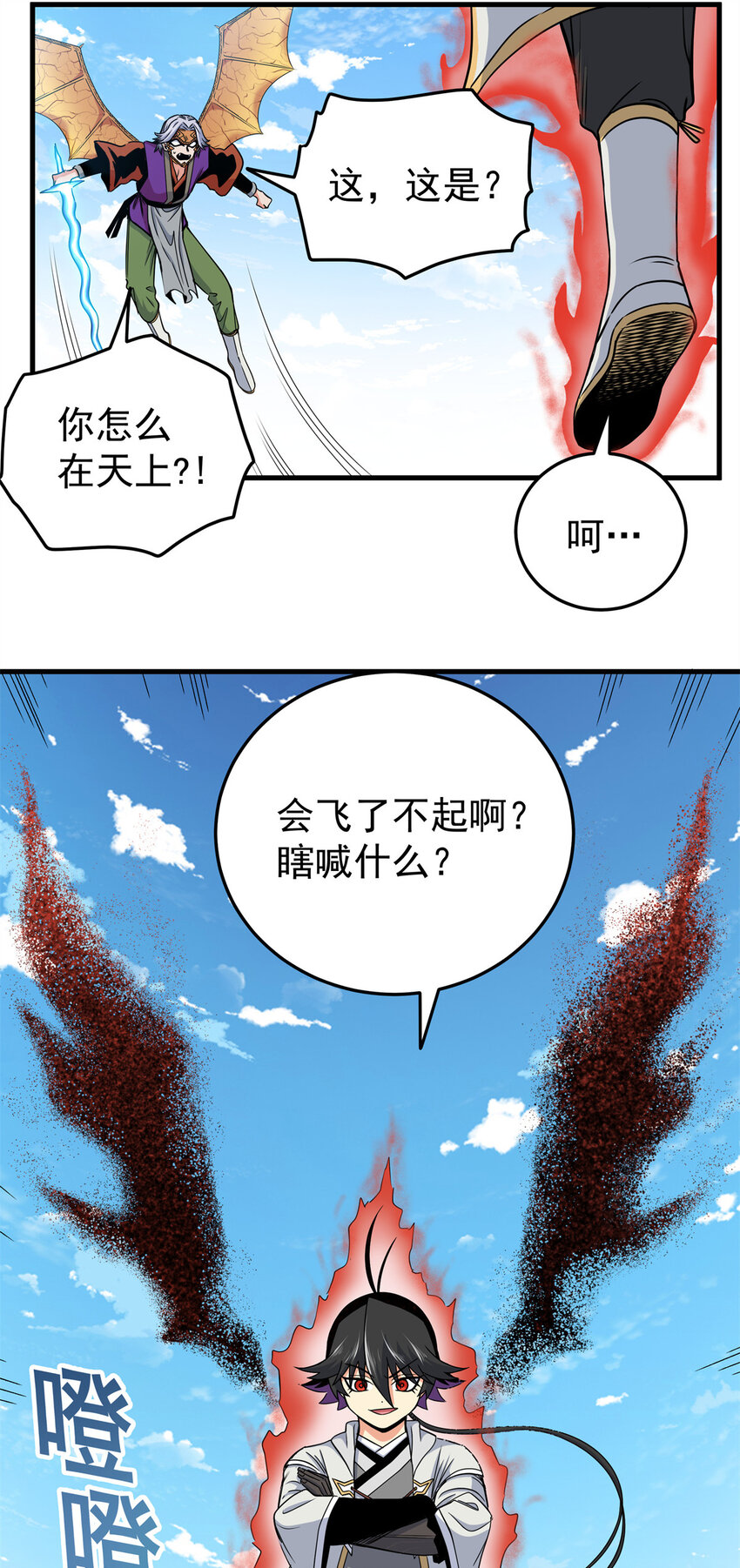 32 快住手！7