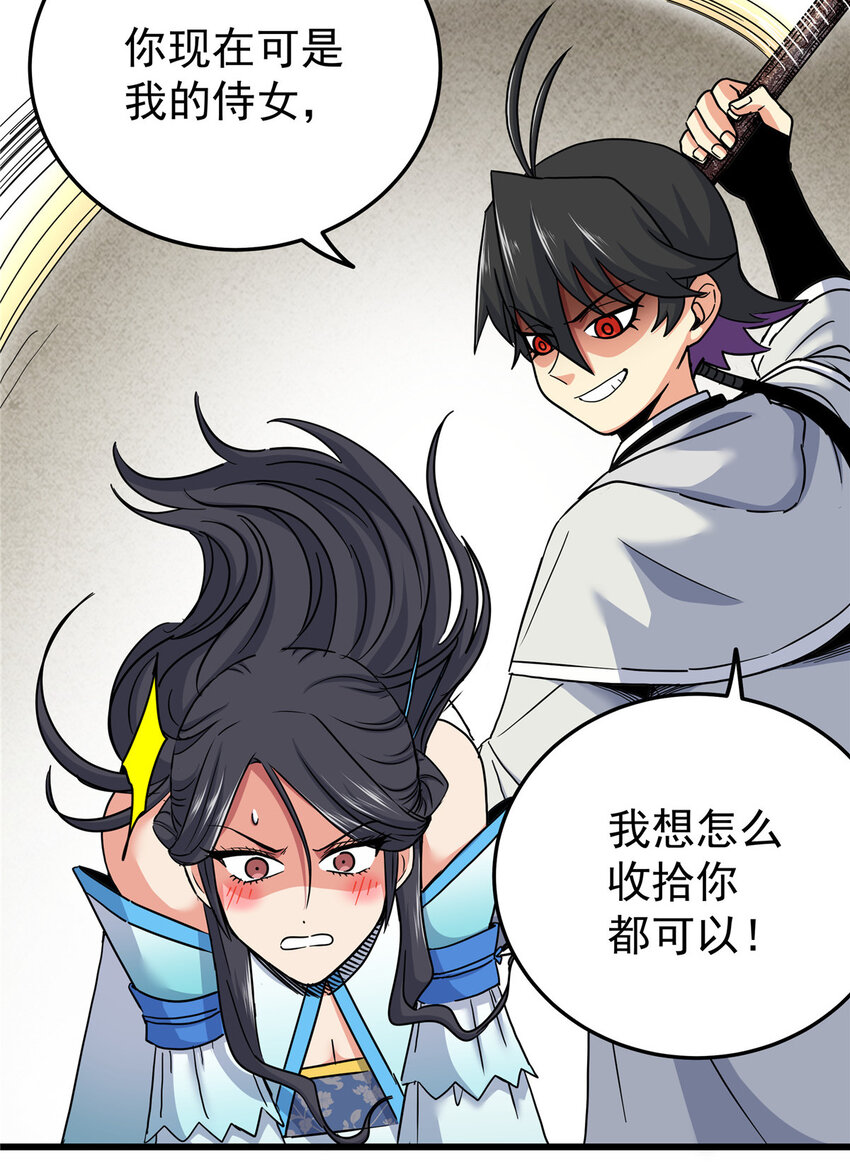 59 打扰了…16