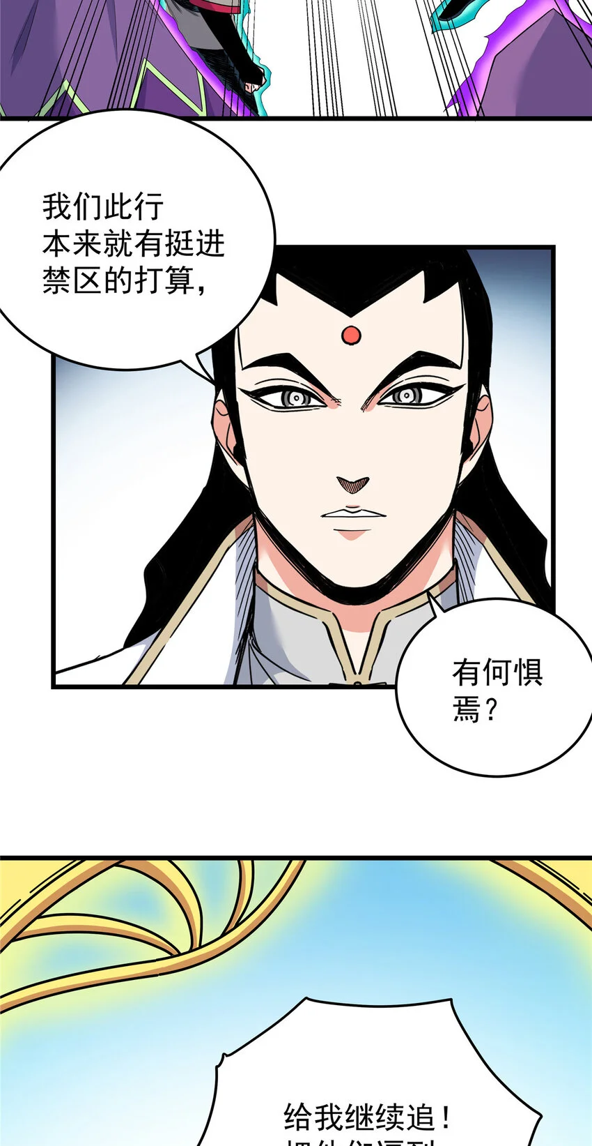102 绝路？23