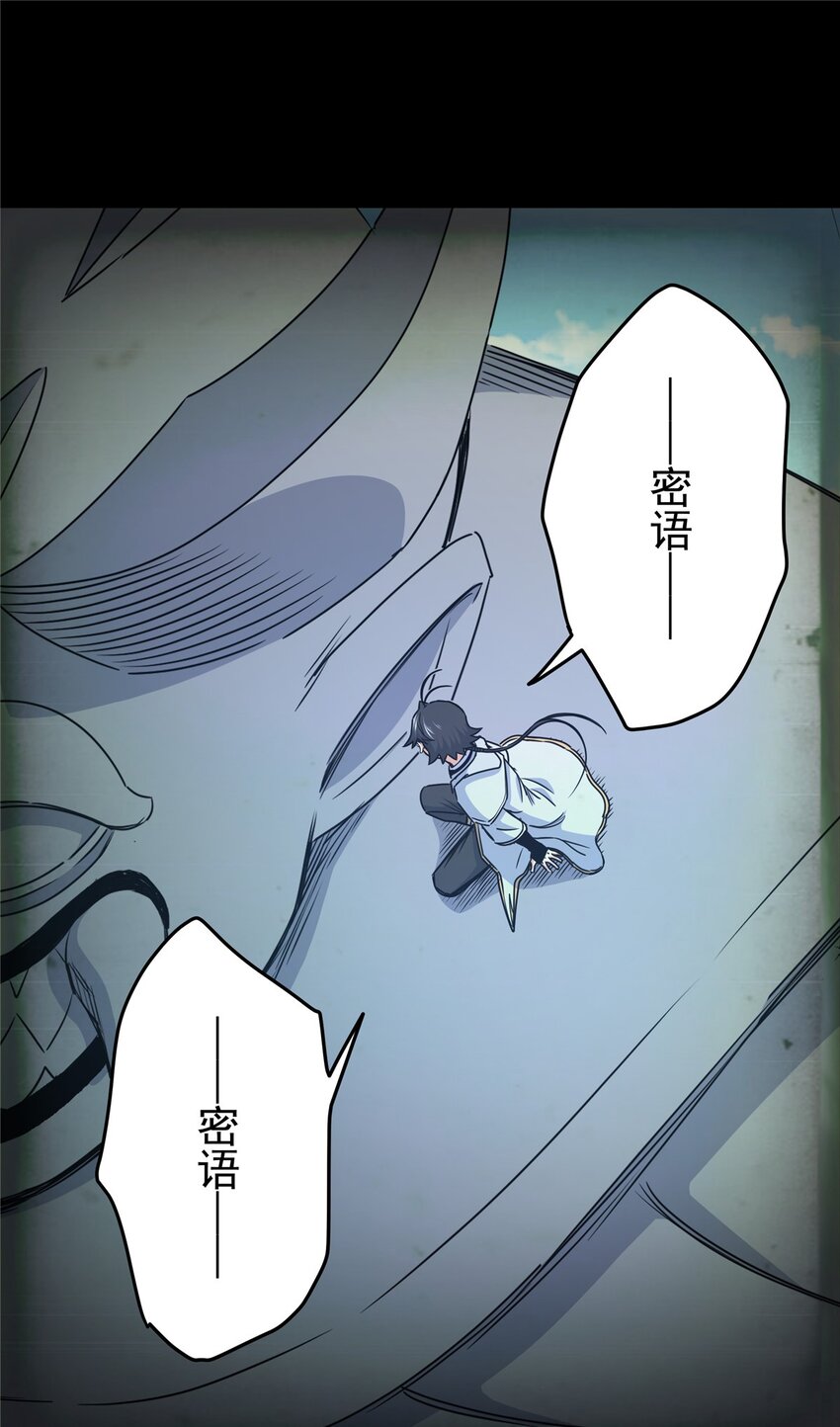 20 圣像庇佑27