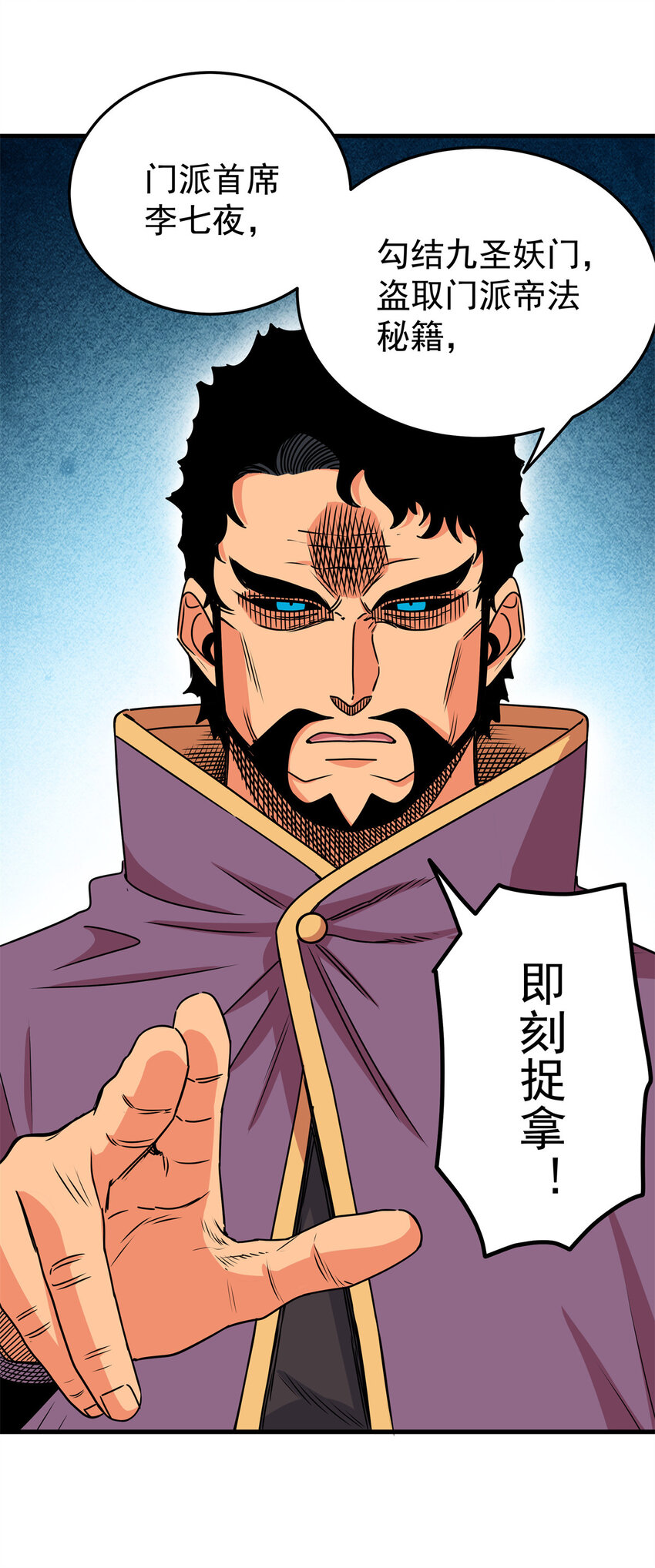 33 无稽之谈15