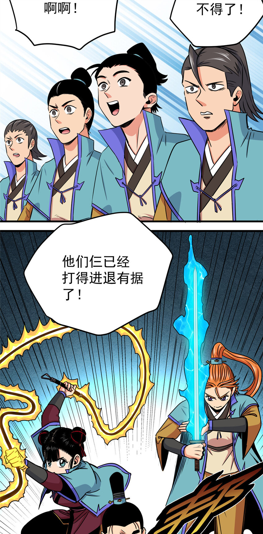 38 几斤几两？2