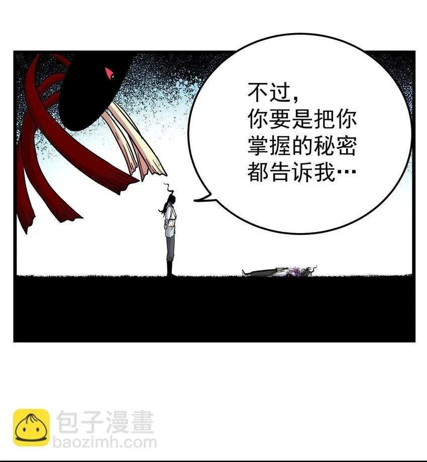 93 你的死期29
