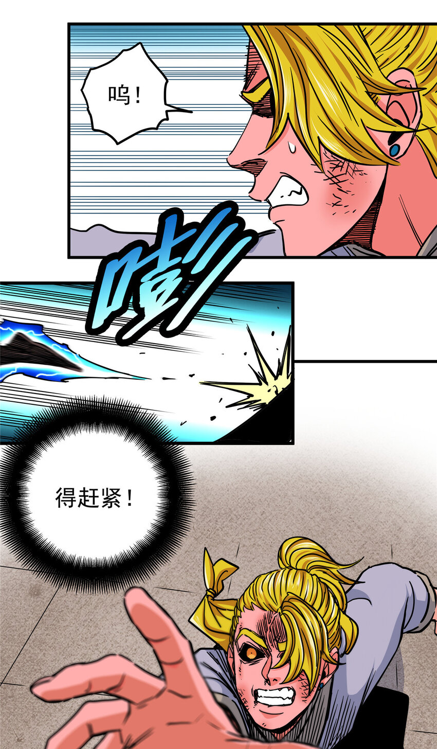 48 投降啊！18