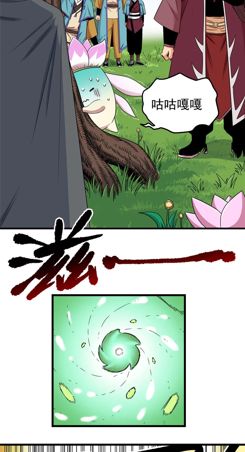 106 必要准备3