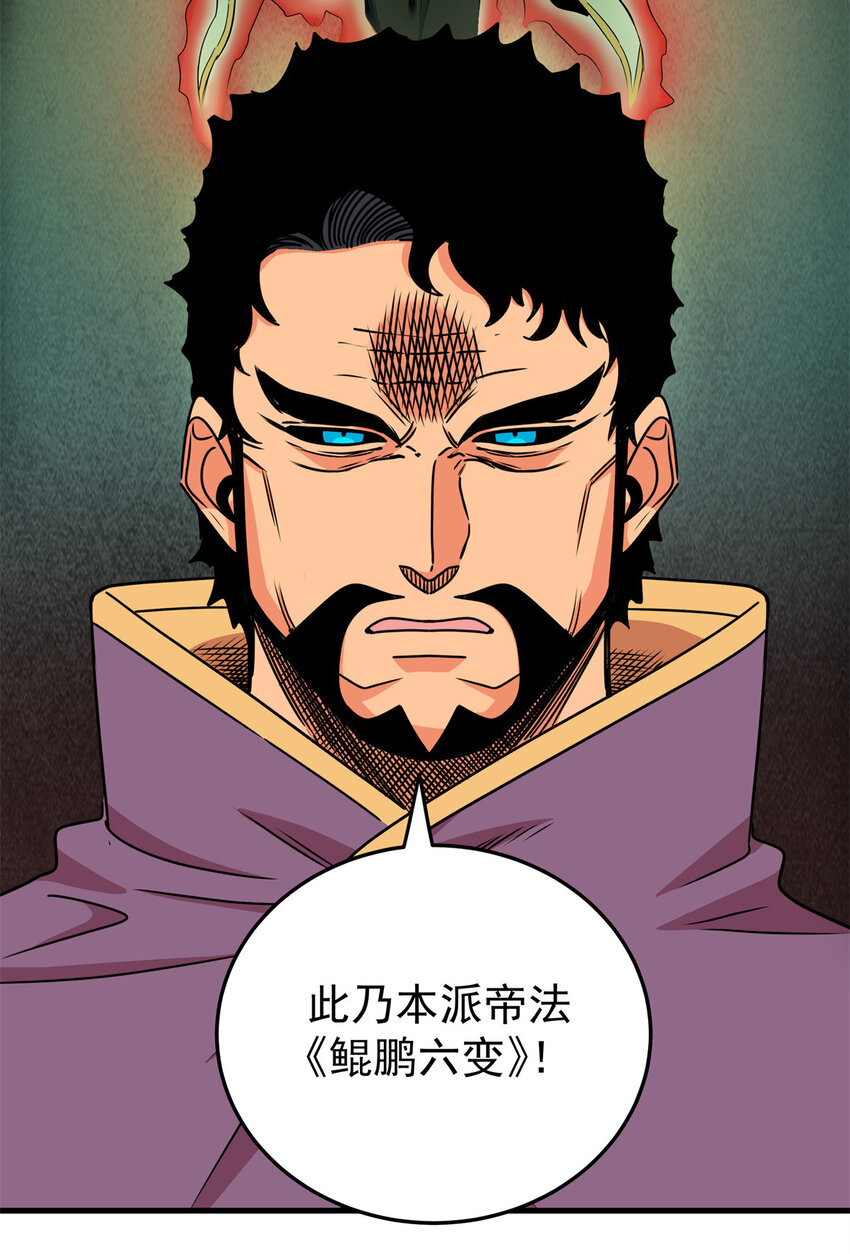 33 无稽之谈23