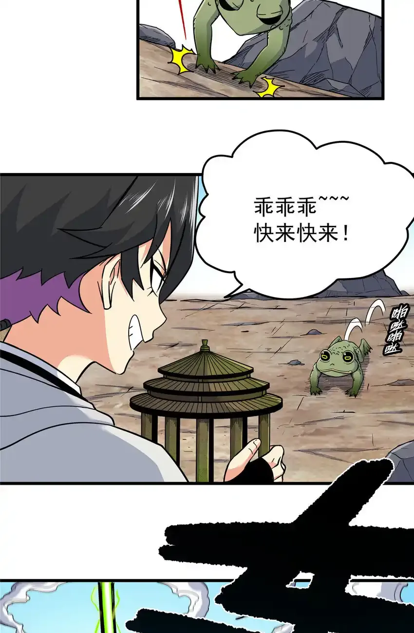 105 囊中之物18