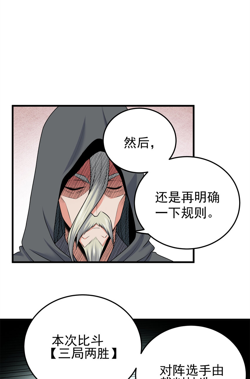 44 深不可测19