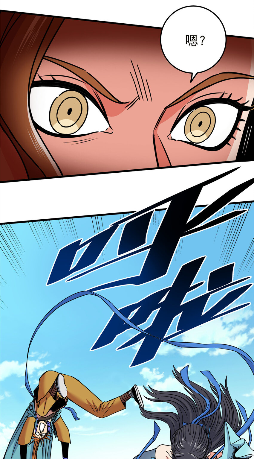 56 还有高人？3